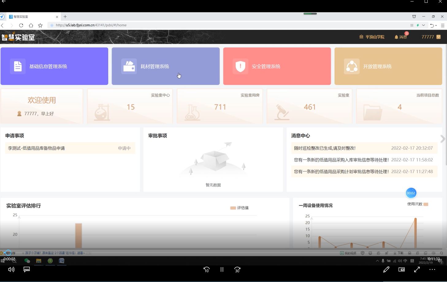 威廉希尔官网