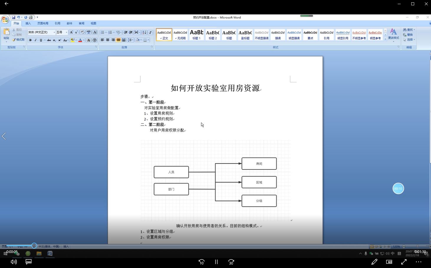 威廉希尔官网
