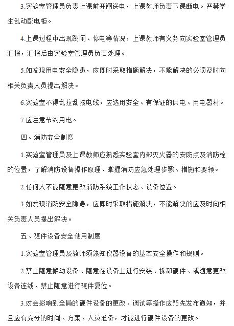威廉希尔官网