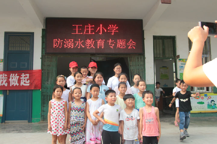 结束å?小朋友与志愿者合影(摄影 胡鸿博).jpg 威廉希尔官网