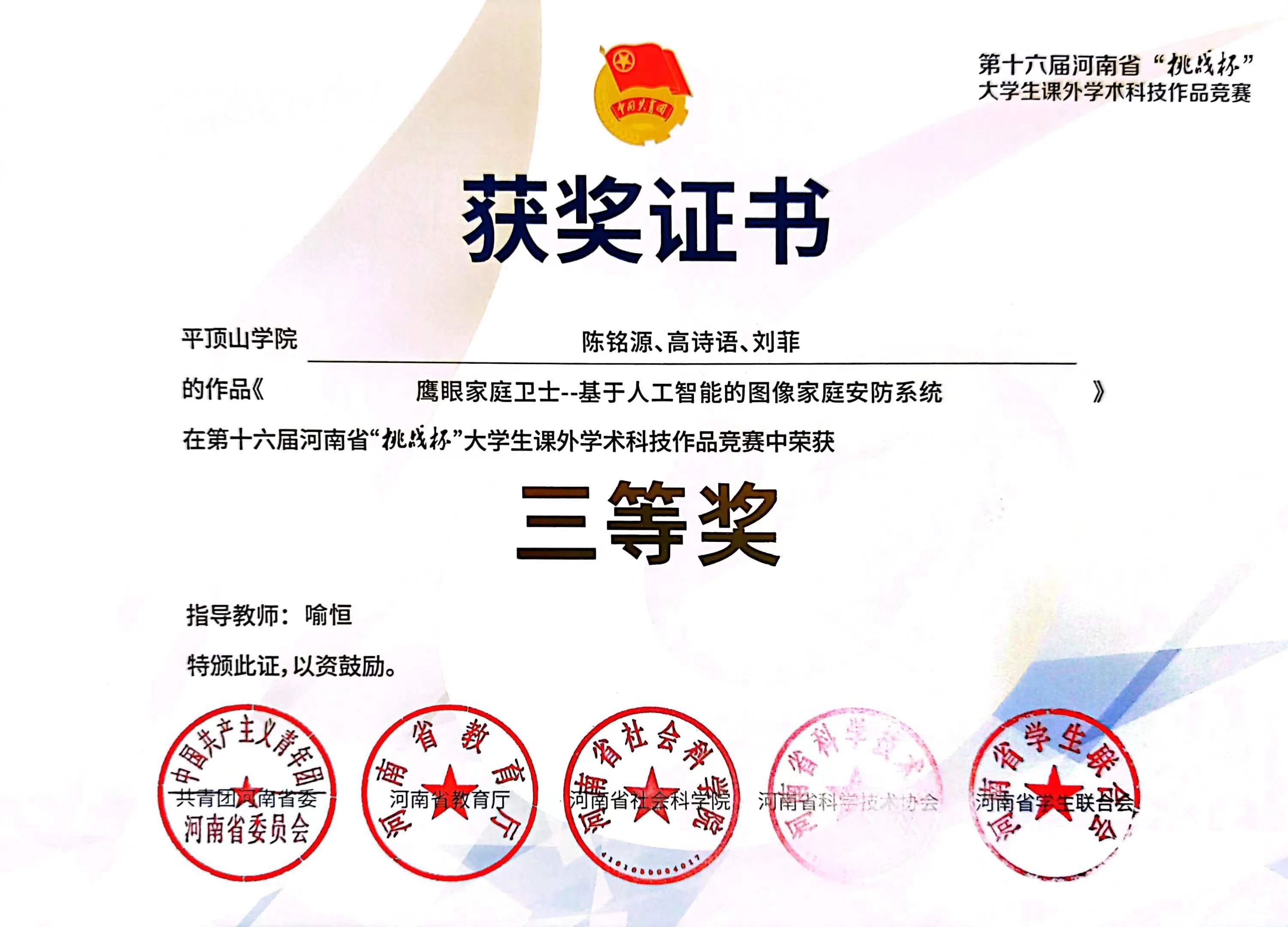 威廉希尔官网