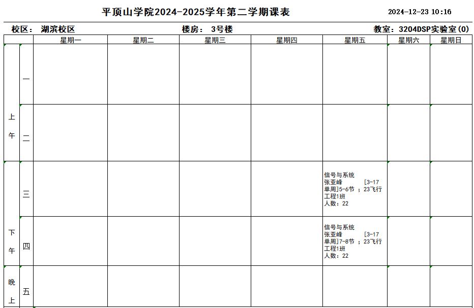 威廉希尔官网