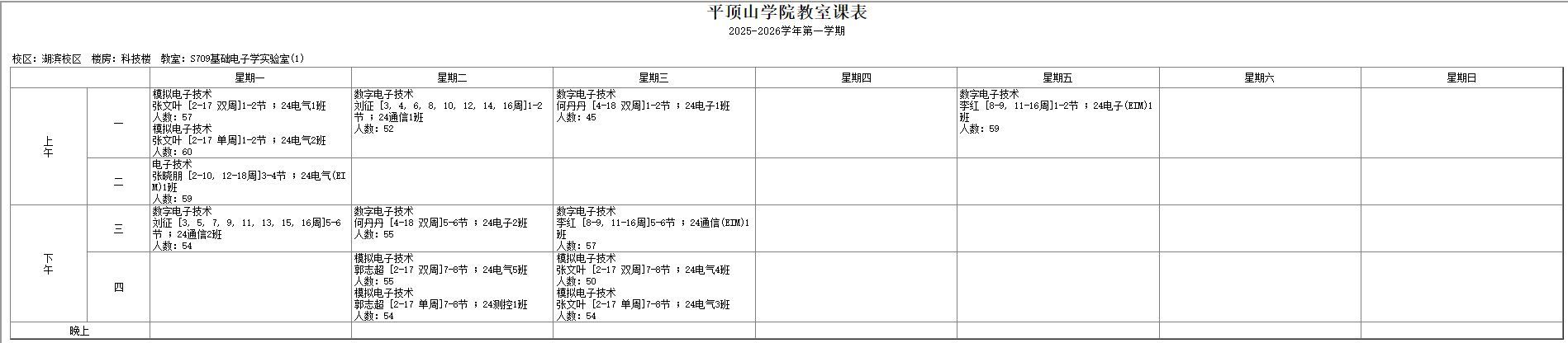 威廉希尔官网