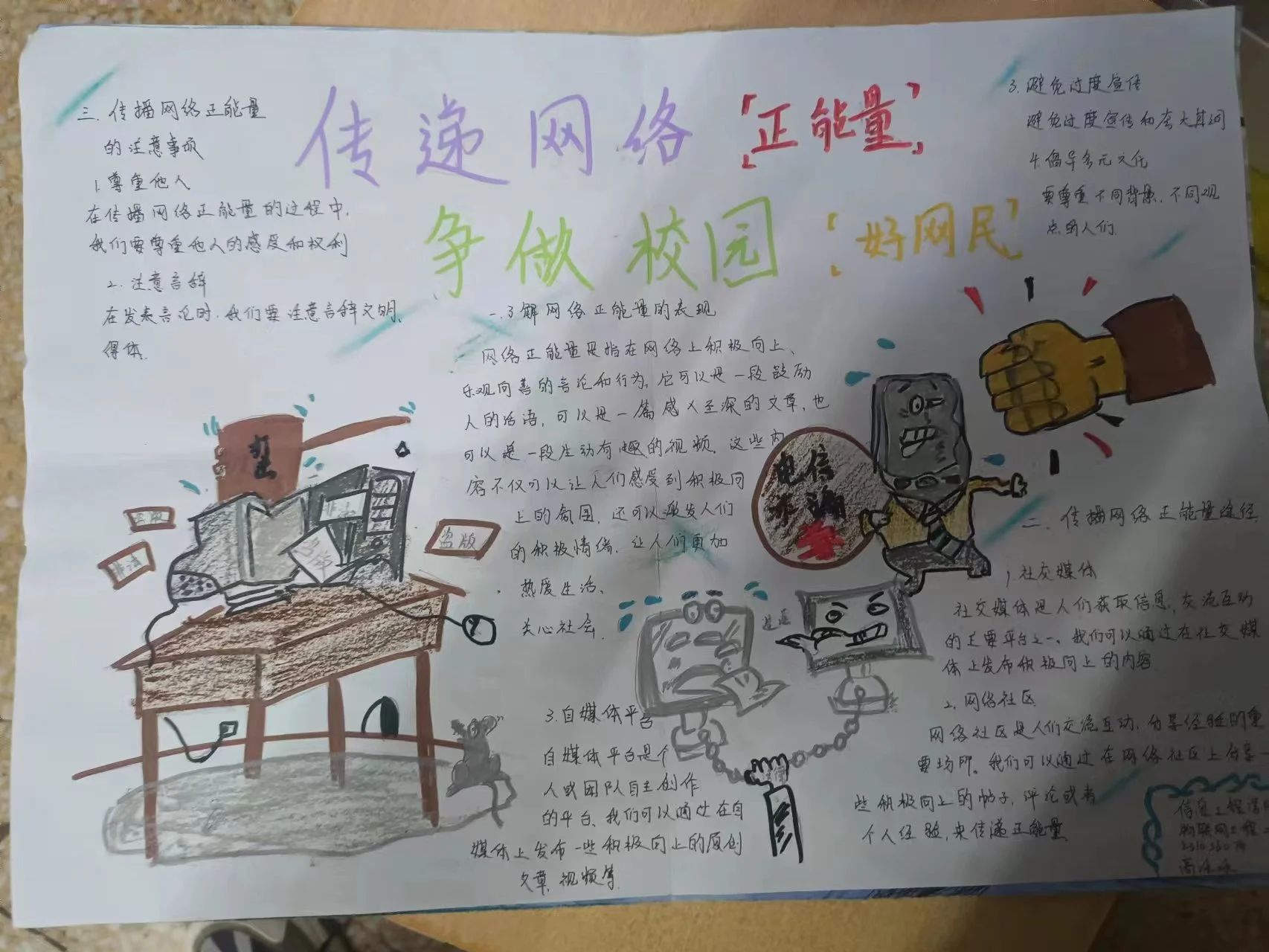 威廉希尔官网