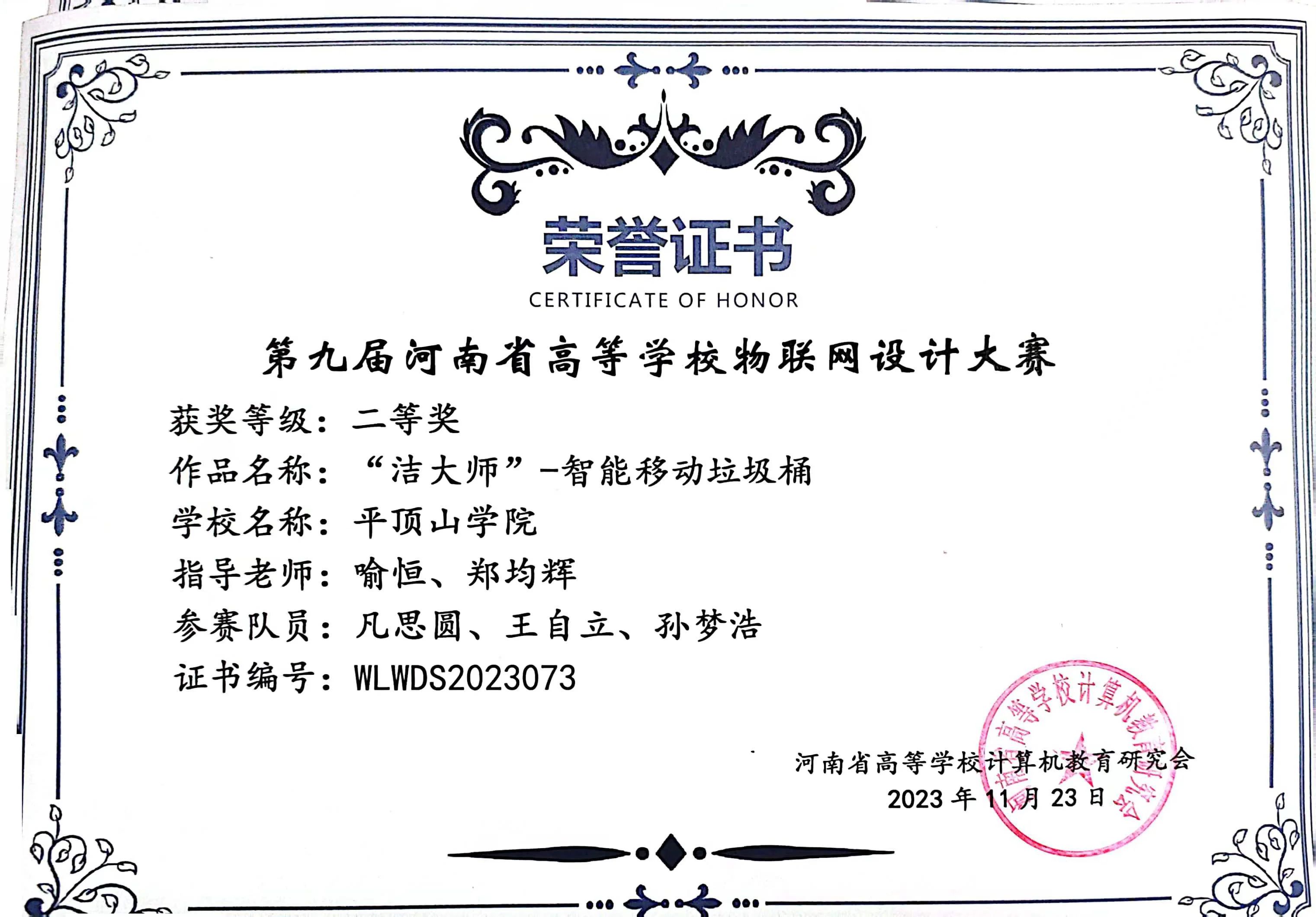 威廉希尔官网