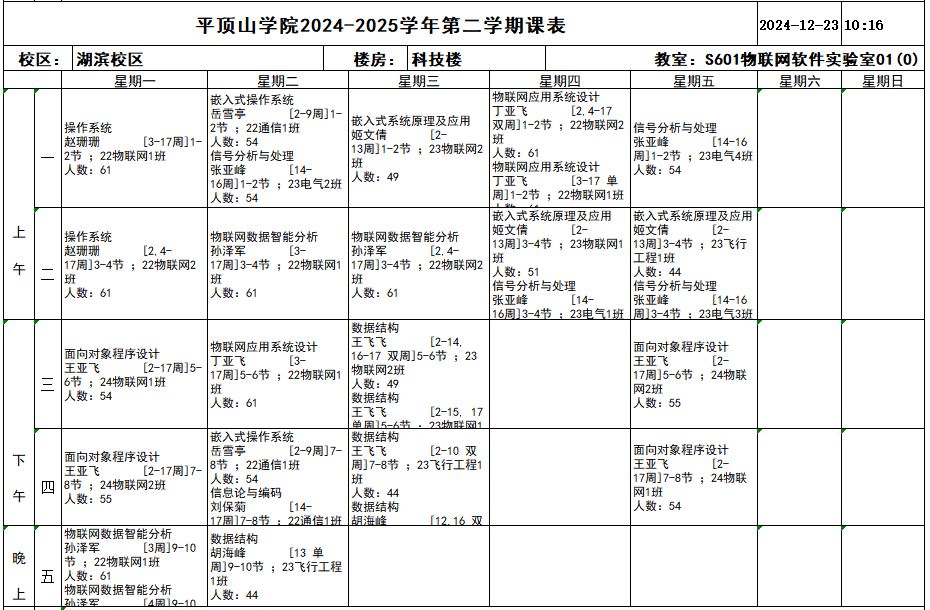 威廉希尔官网