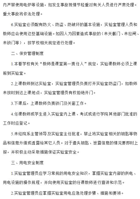 威廉希尔官网