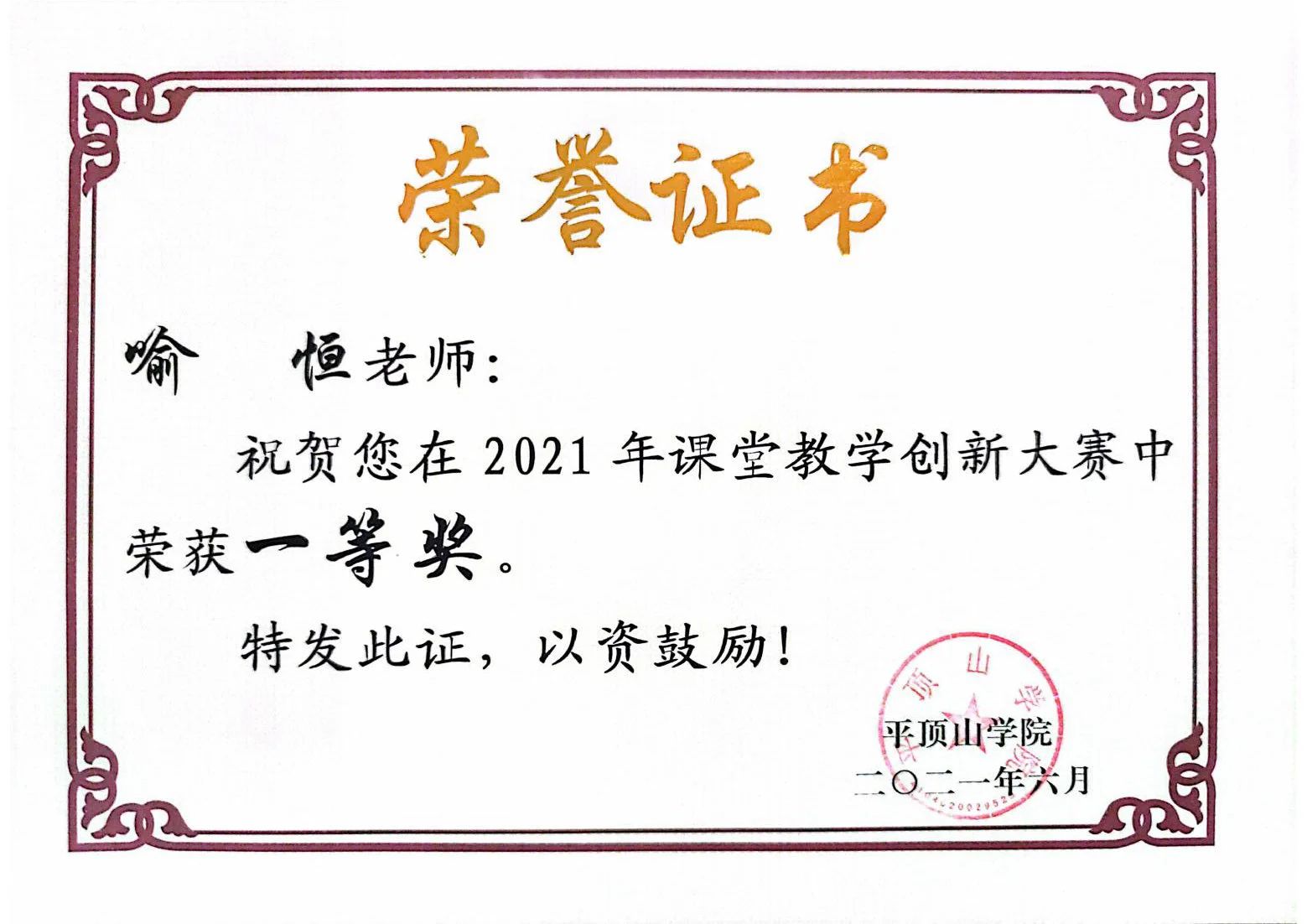 威廉希尔官网