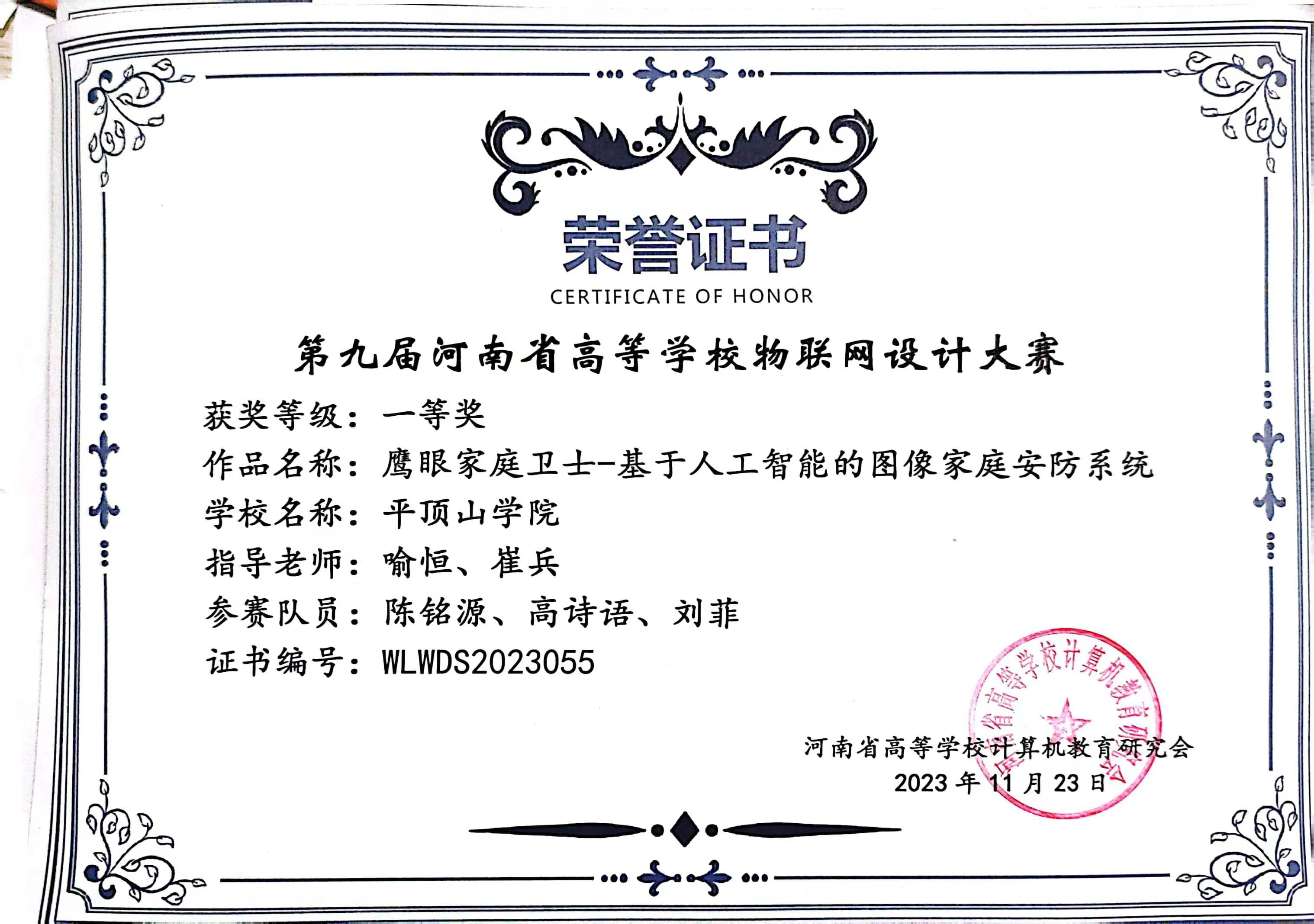 威廉希尔官网