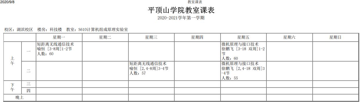 威廉希尔官网