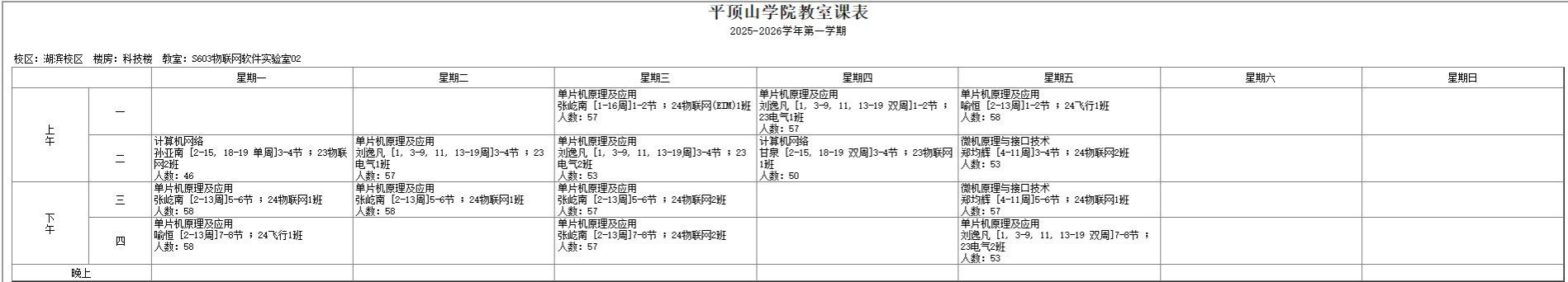 威廉希尔官网