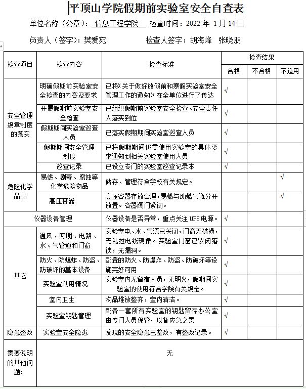 威廉希尔官网
