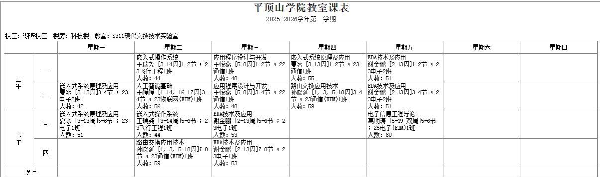 威廉希尔官网