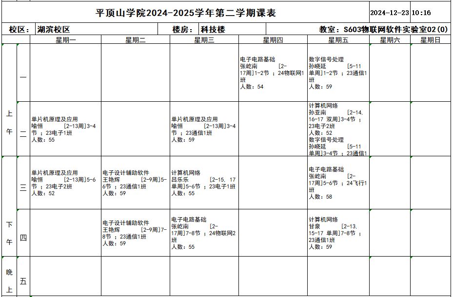 威廉希尔官网