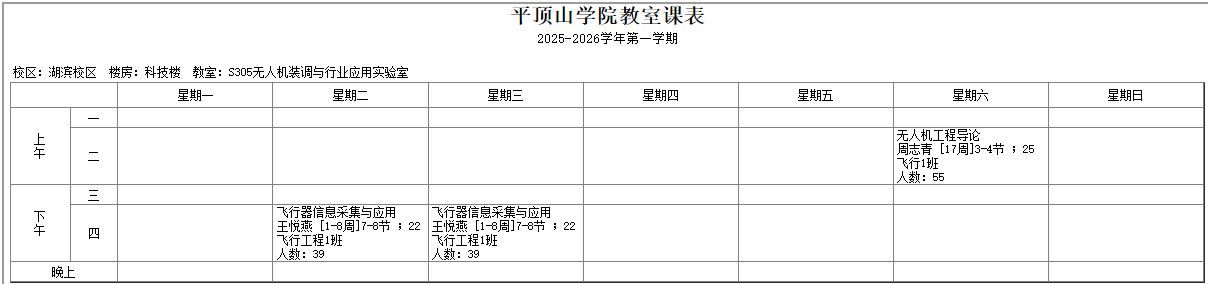 威廉希尔官网
