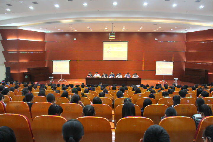 会议现场 威廉希尔官网