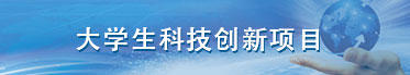 威廉希尔官网
