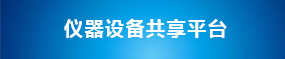威廉希尔官网