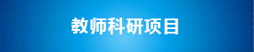 威廉希尔官网