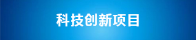 威廉希尔官网